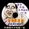 今晚澳门开奖出什么26号开奖结果